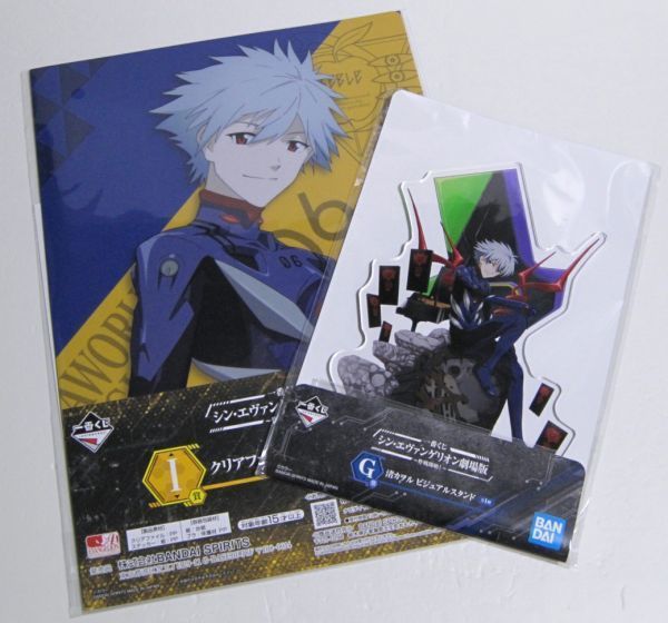 一番くじ シン A2158 Evangelion G賞 I賞 Nagisa エヴァンゲリオン劇場