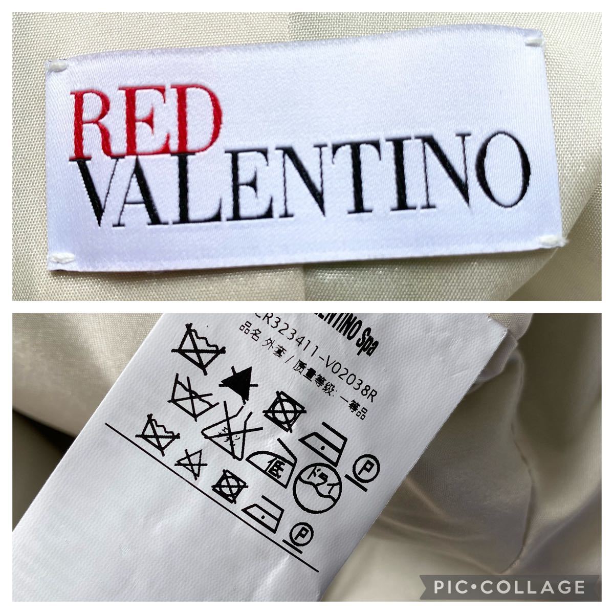 RED VALENTINO☆鮮やかグリーンのミックスツイードセットアップ