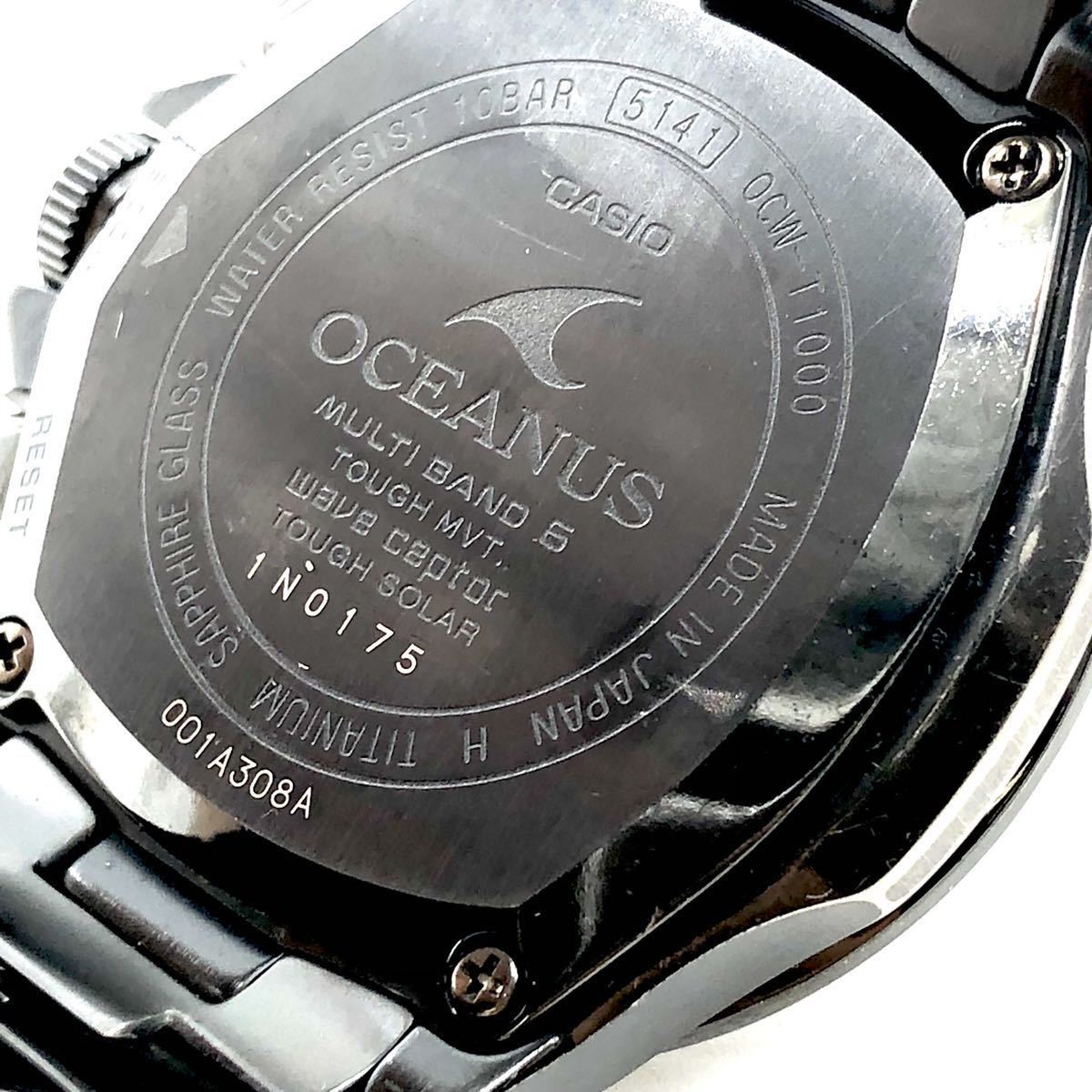 稼働品☆CASIO☆OCEANUS】C-174 カシオ オシアナス メンズ腕時計 タフ