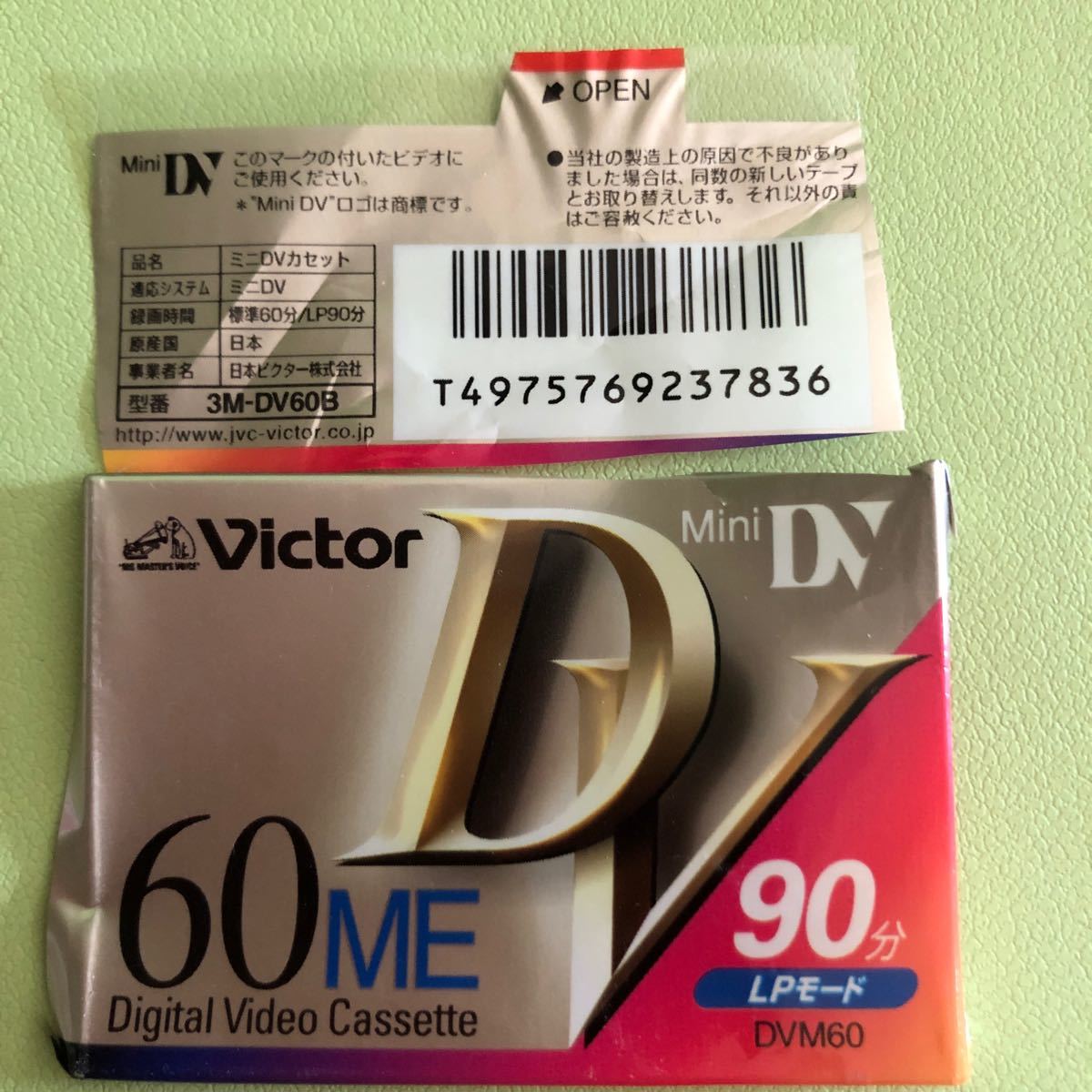Victor ミニDV カセット  4本　(標準60分　LP90分)