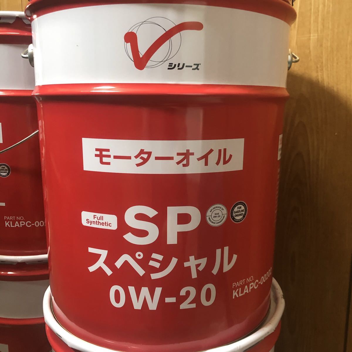 ** Nissan 20L engine oil SP 0W-20 original oil free shipping **