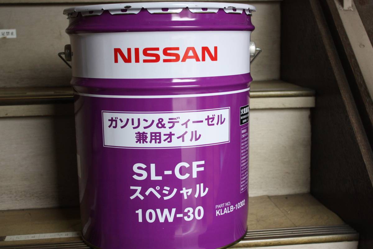  Nissan 20L engine oil ( combined use ) SL-CF 10W-30 original free shipping 