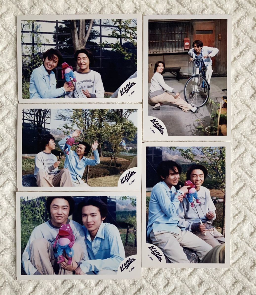 KinKi Kids(キンキキッズ) 堂本剛堂本光一公式写真 若葉のころ 5枚