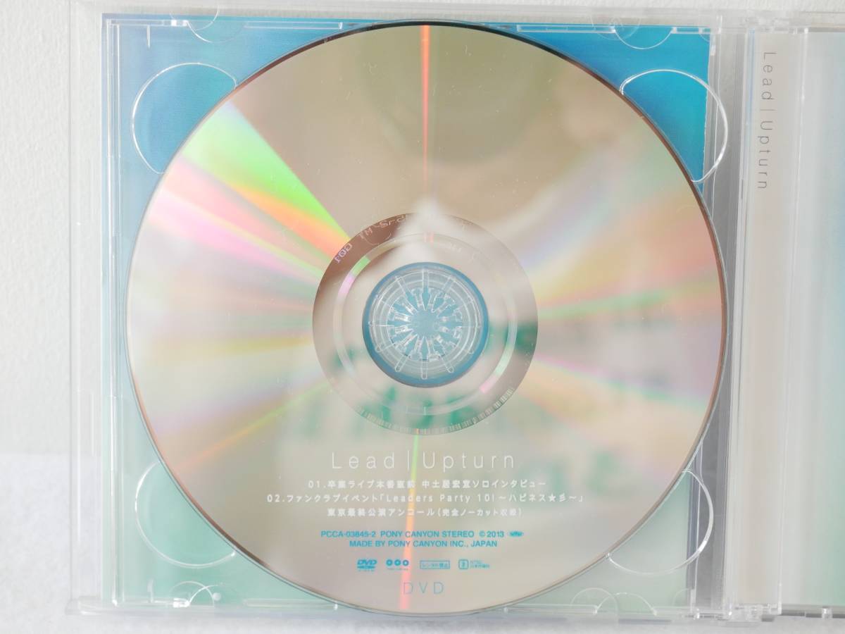 ■CD マキシシングル◇Lead リード☆Upturn アップターン DVD付き■_画像8