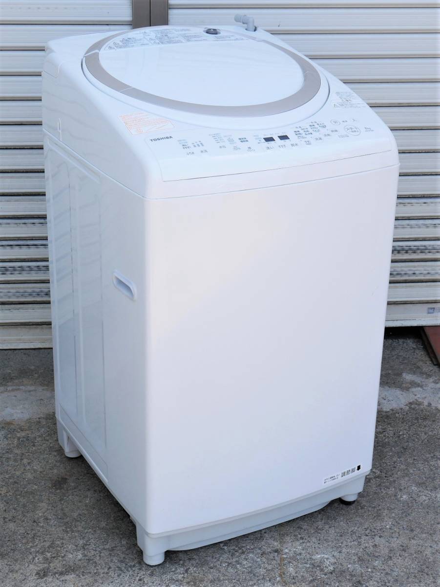 から厳選した 札幌市内送料無料○AQUA/アクア○ 全自動洗濯機 5.0kg