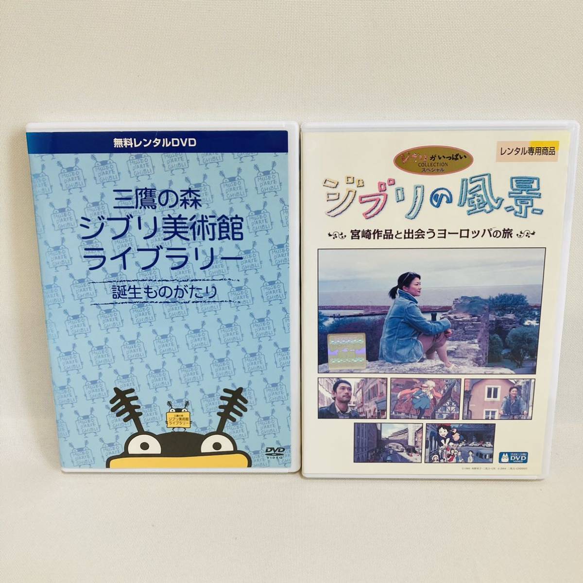 Yahoo!オークション - 768.送料無料☆ジブリの風景 DVD 宮崎駿