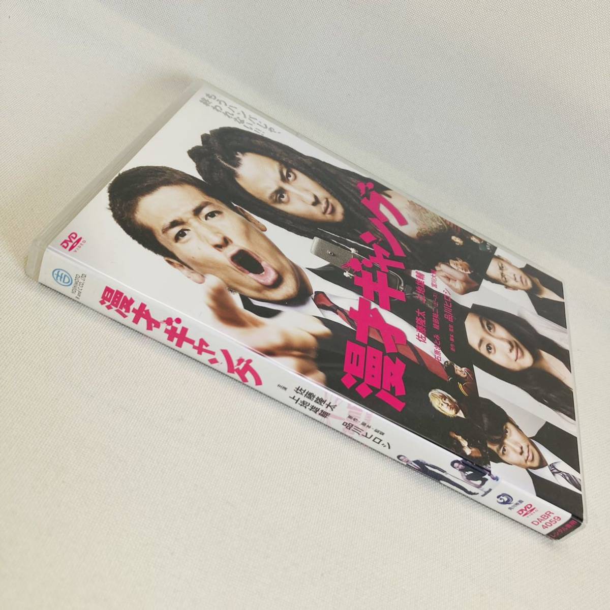 Paypayフリマ 774 送料無料 漫才ギャング Dvd 佐藤隆太 上地雄輔 石原さとみ 映画 お笑い 漫才 ヤンキー ヤクザ Paypayフリマ 774 送料無料 漫才ギャング Dvd 佐藤隆太 上地雄輔 石原さとみ 映画 お笑い 漫才 ヤンキー ヤクザ
