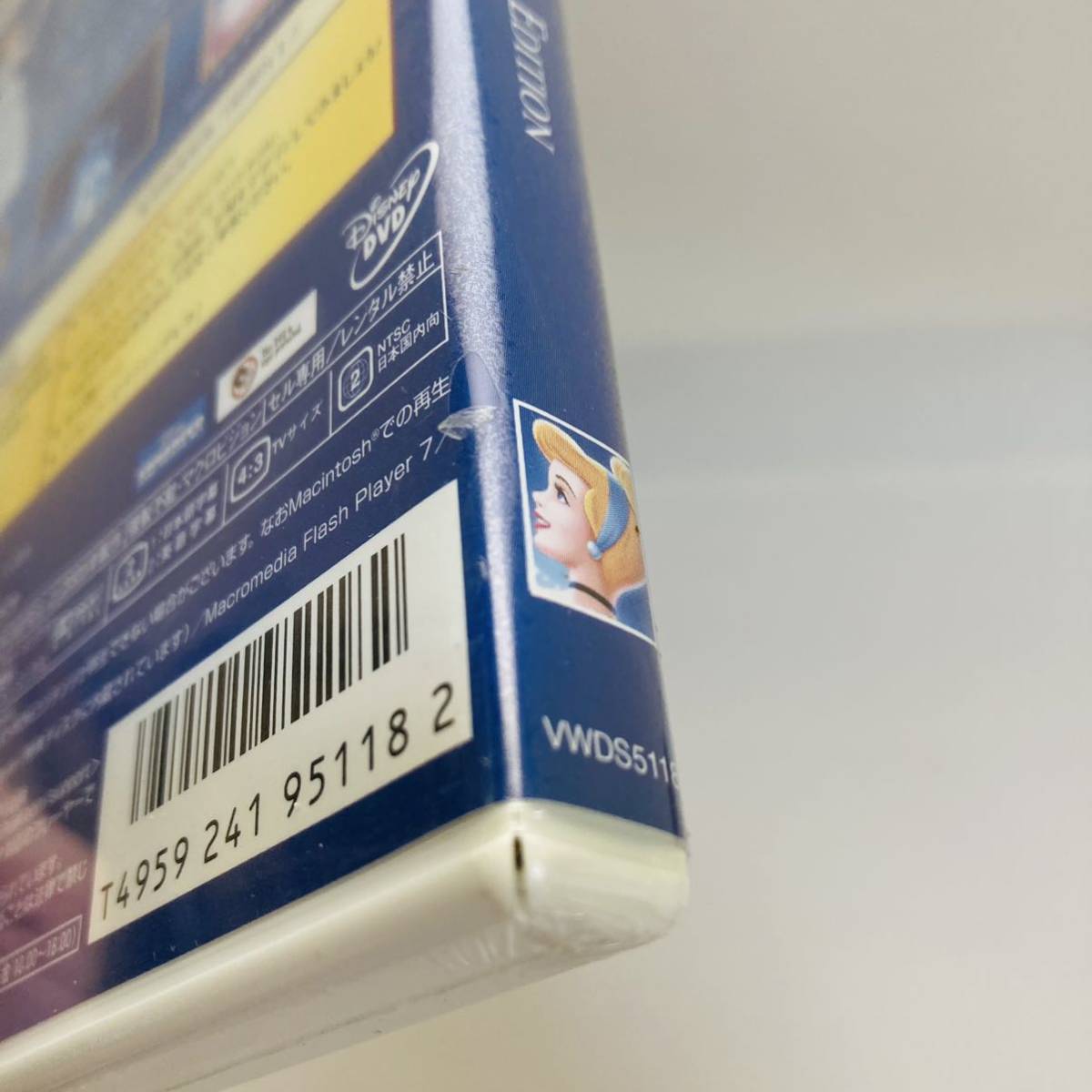 837 新品 シンデレラ DVD ディズニー 映画 アニメ 新品未開封 837 新品 シンデレラ DVD ディズニー 映画 アニメ 新品未開封