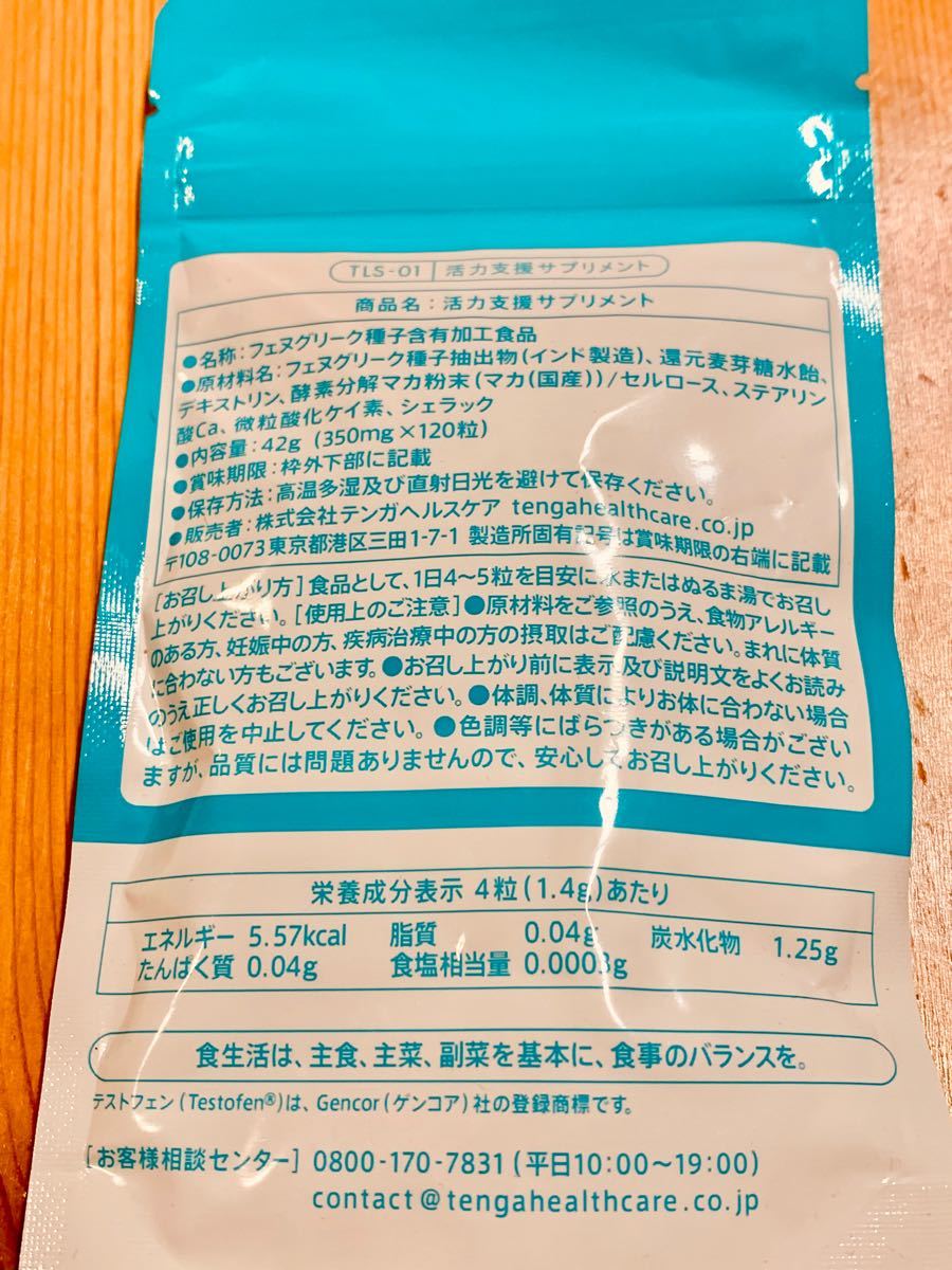 ぷにるんず ぷにパープル日本おもちゃ大賞2021 ネクスト・トイ ぷにるんず ぷにパープル日本おもちゃ大賞2021 ネクスト・トイ