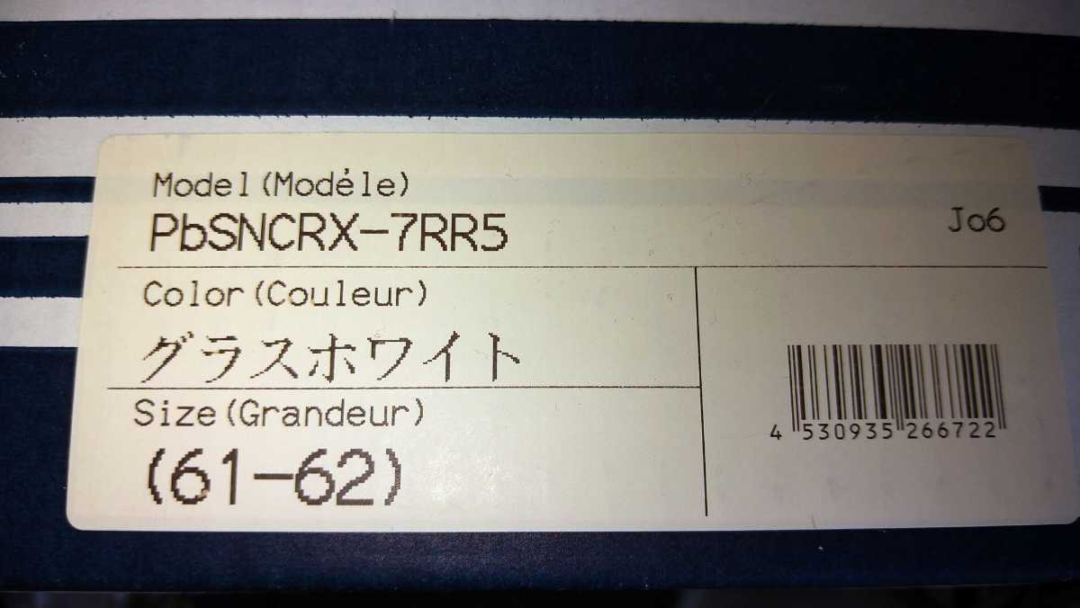 アライ　RX-7RR5　グラスホワイト　XL(61-62)_画像10