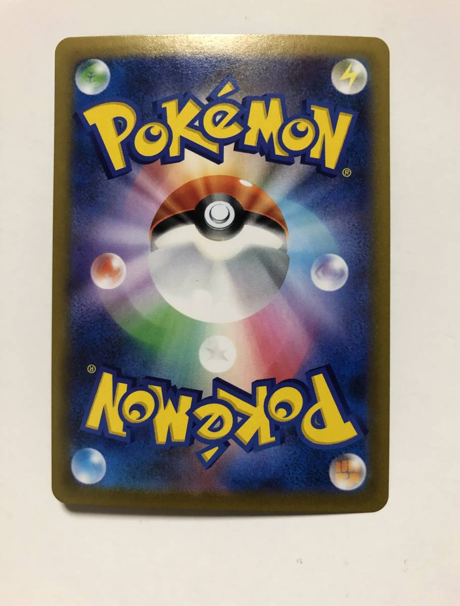 ポケカ エラーカード ブラッキーV RR 美品 ポケモンカードゲーム ポケカ エラーカード ブラッキーV RR 美品 ポケモンカードゲーム