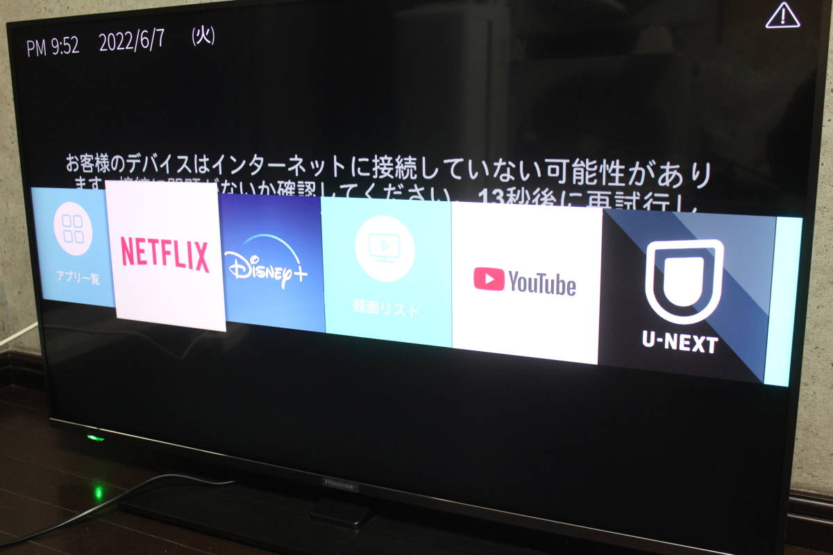 A67 美品 中古 ハイセンス Hisense 43A6800 液晶テレビ スマートテレビ 4K 43インチ 2018年製 初期化済み K10 リモコン訳有 B-CASカード付_画像1