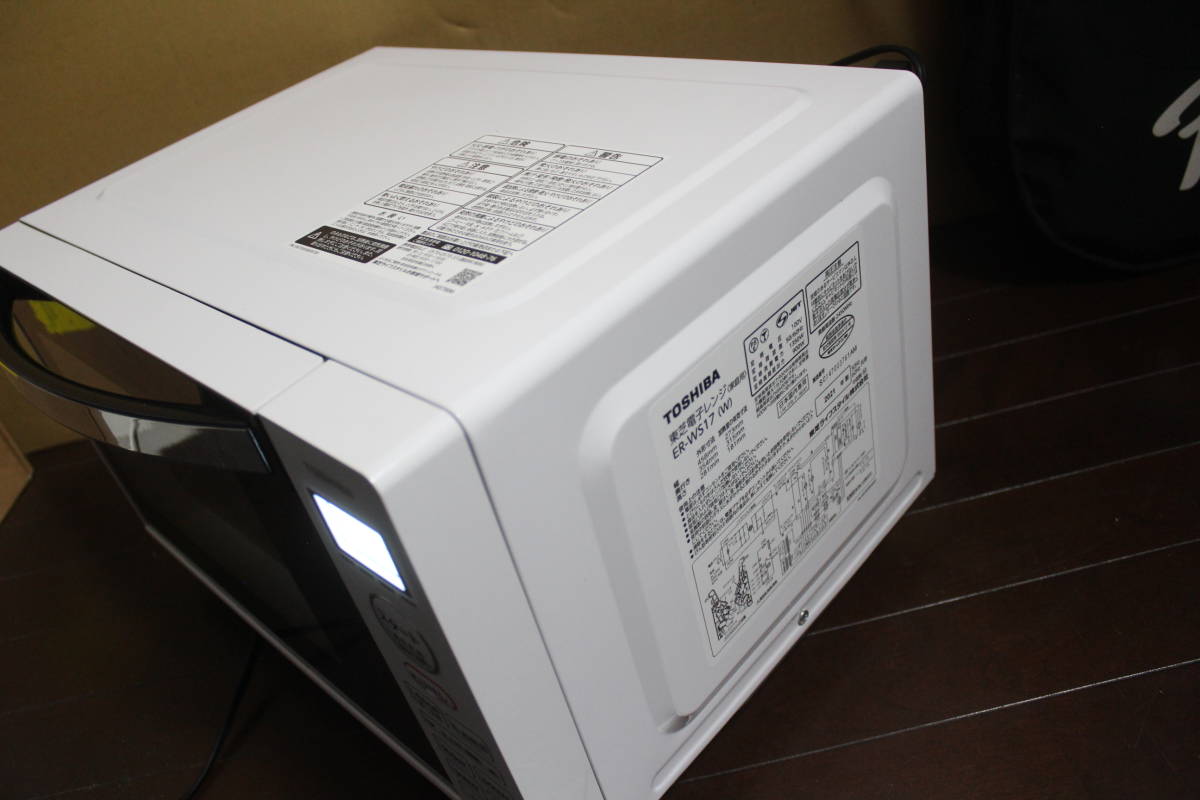 A134 TOSHIBA 単機能レンジ 17L 電子レンジ ER-WS17 W ホワイト 2021年製 稼働品(電子レンジ一般)|売買されたオークション情報、yahooの商品情報をアーカイブ公開 - オークファン(aucfan.com) A134 TOSHIBA 単機能レンジ 17L 電子レンジ ER-WS17 W ホワイト 2021年製 稼働品(電子レンジ一般)|売買されたオークション情報、yahooの商品情報をアーカイブ公開 - オークファン(aucfan.com)