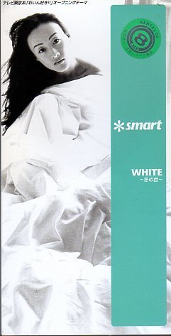 *8cmR-CDS*smart/WHITE～冬の色～_画像1