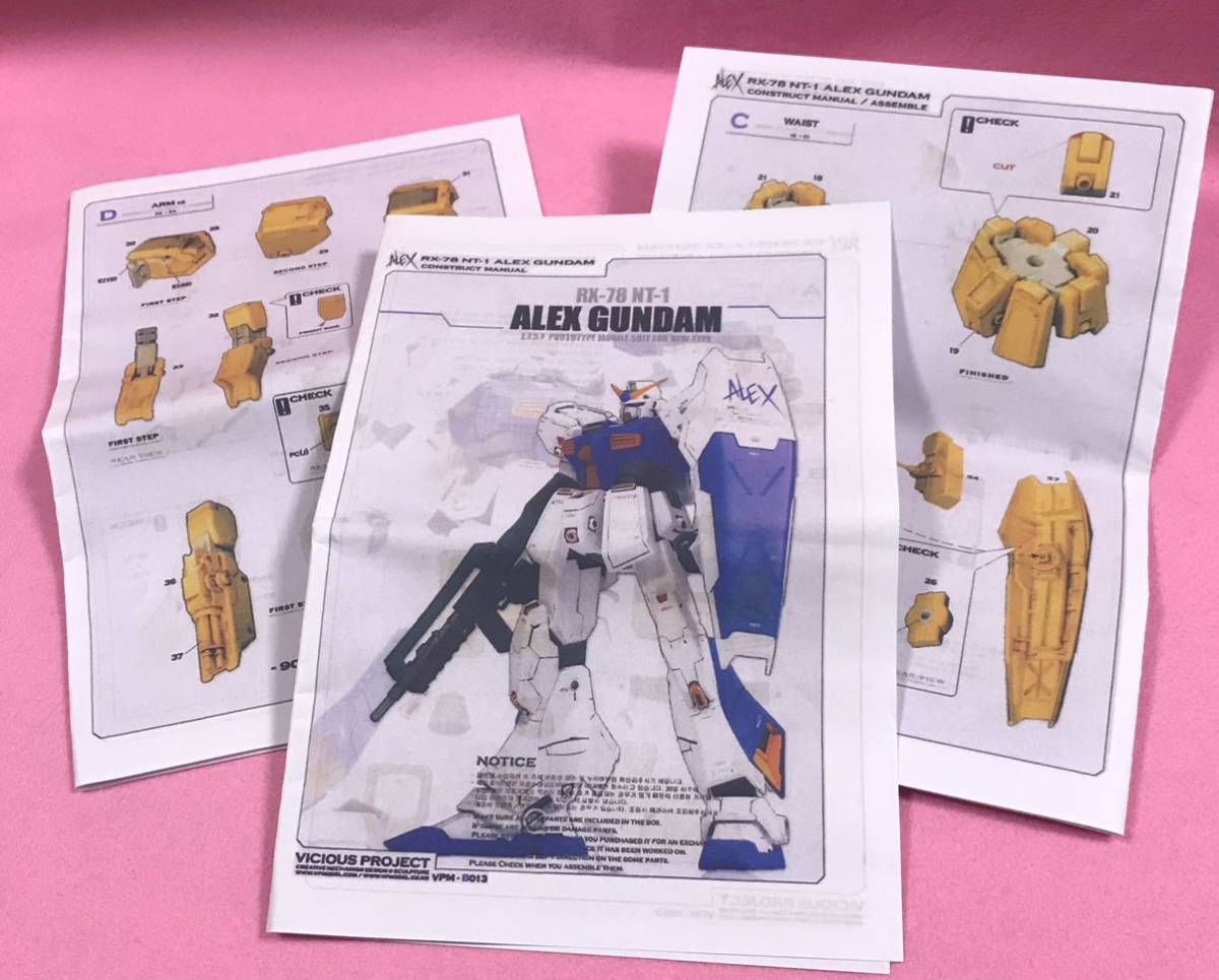 SuperG ガンダムNT-1 ALEX ガレージキット SuperG ガンダムNT-1 ALEX ガレージキット