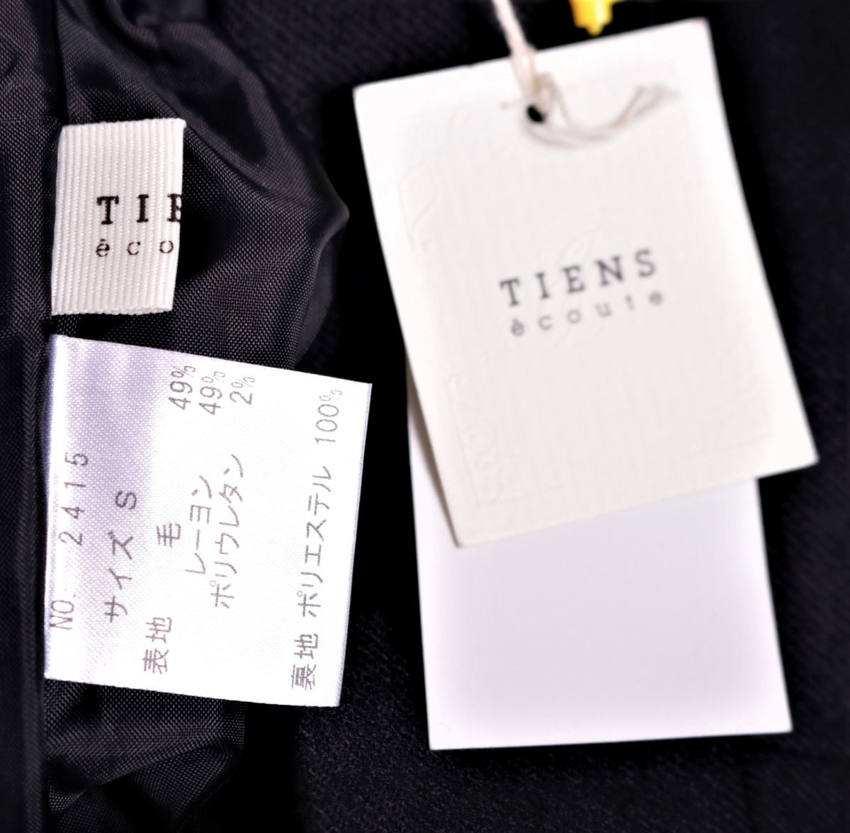 G0079 ティアンエクート TIENS ecoute サイズS 日本製 スカート ブラック
