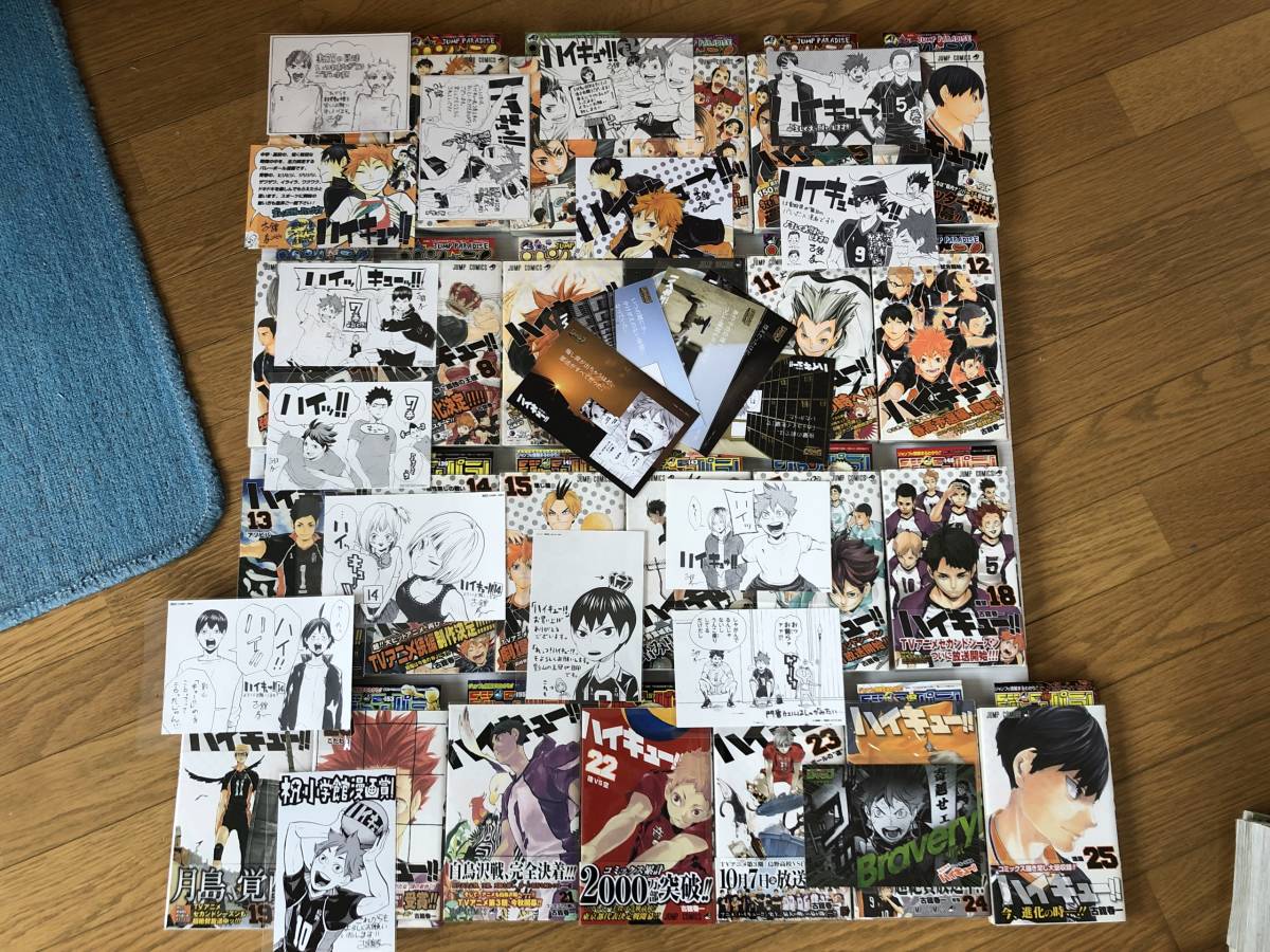 2021正規激安】 初版 ハイキュー 全巻 帯 ジャンパラ付き 1巻〜45巻