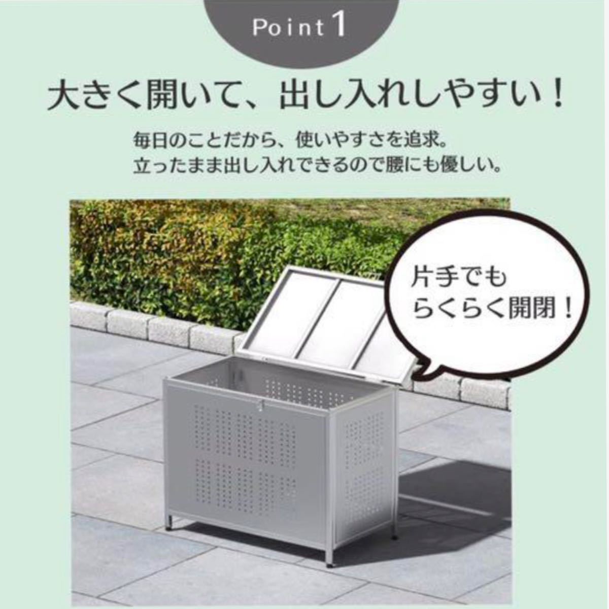 ゴミ箱 屋外 大きい カラス除け ゴミ荒らし防止ごみふた付き(組立式