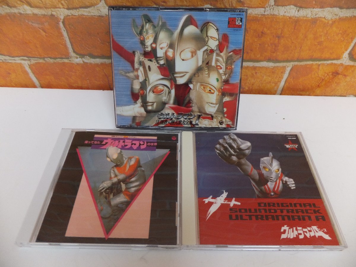 ‡ anime song anime song CD 14 point summarize special effects hero / Ultraman / Kikaider / Gundam X etc. 70\'S 80\'S theme music . go in . reproduction not yet verification present condition goods 