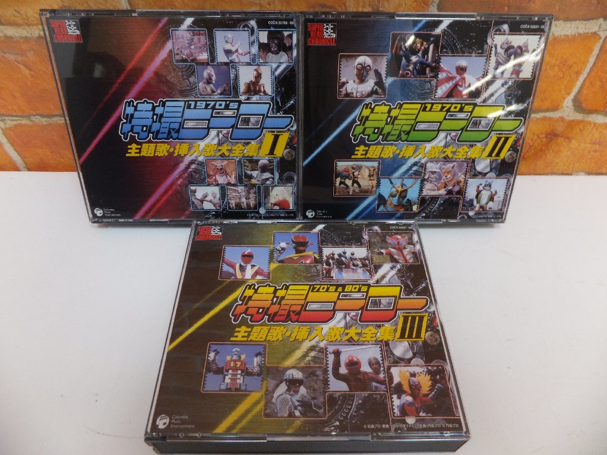 ‡ anime song anime song CD 14 point summarize special effects hero / Ultraman / Kikaider / Gundam X etc. 70\'S 80\'S theme music . go in . reproduction not yet verification present condition goods 