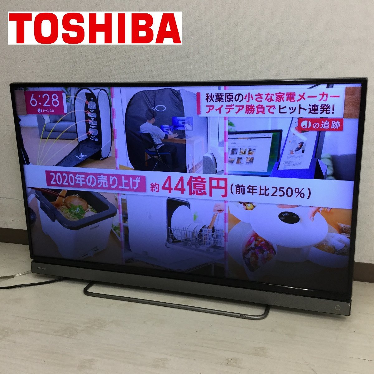 東芝 40型 液晶テレビ】TOSHIBA REGZA 40V30 - www.onkajans.com