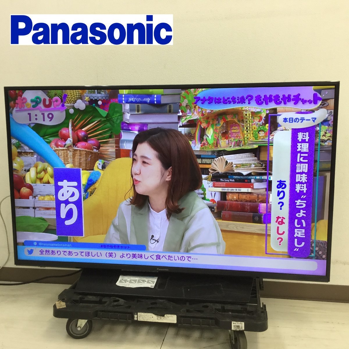 Yahoo!オークション - Panasonic VIERA パナソニック ビエラ Yahoo!オークション - Panasonic VIERA パナソニック ビエラ