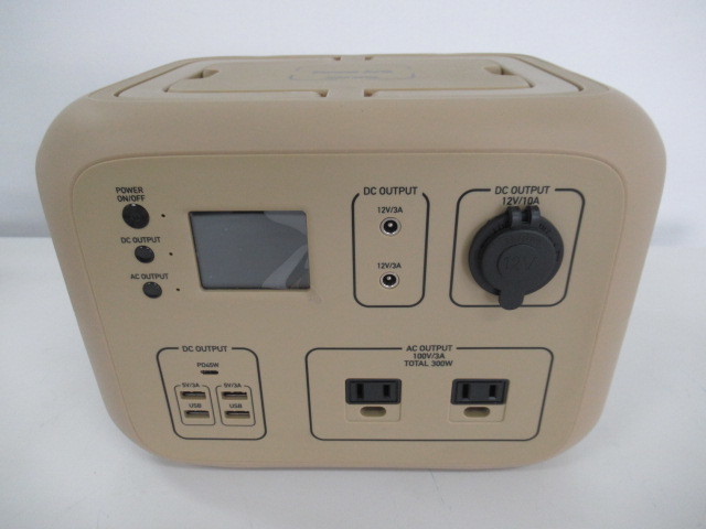 PowerArQ2 500Wh タン スマートタップ ポータブル電源 防水 アウトドア