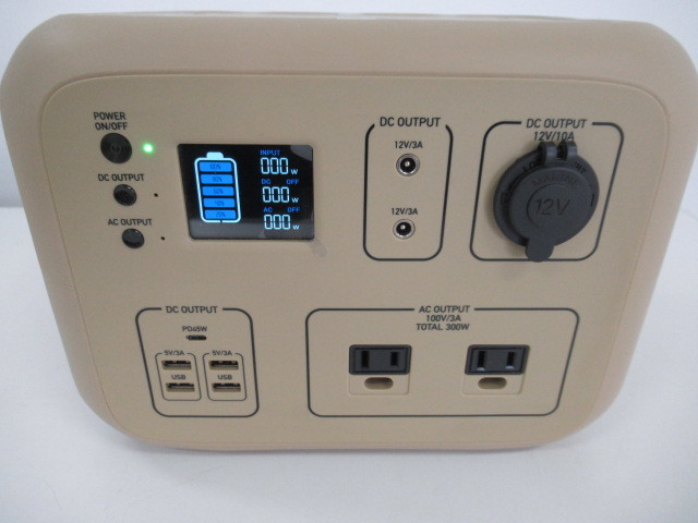 PowerArQ2 500Wh タン スマートタップ ポータブル電源 防水 アウトドア
