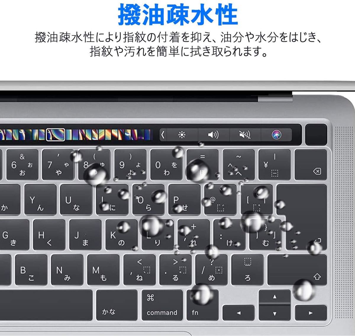 MacBook Air/Pro キーボードカバー日本語JIS配列　M1チップ対応