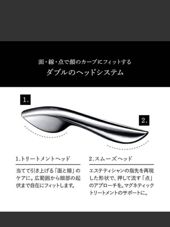 マグネティックフロー MDNA SKIN マドンナスキン 美顔器 カッサ マグネティックフロー MDNA SKIN マドンナスキン 美顔器 カッサ
