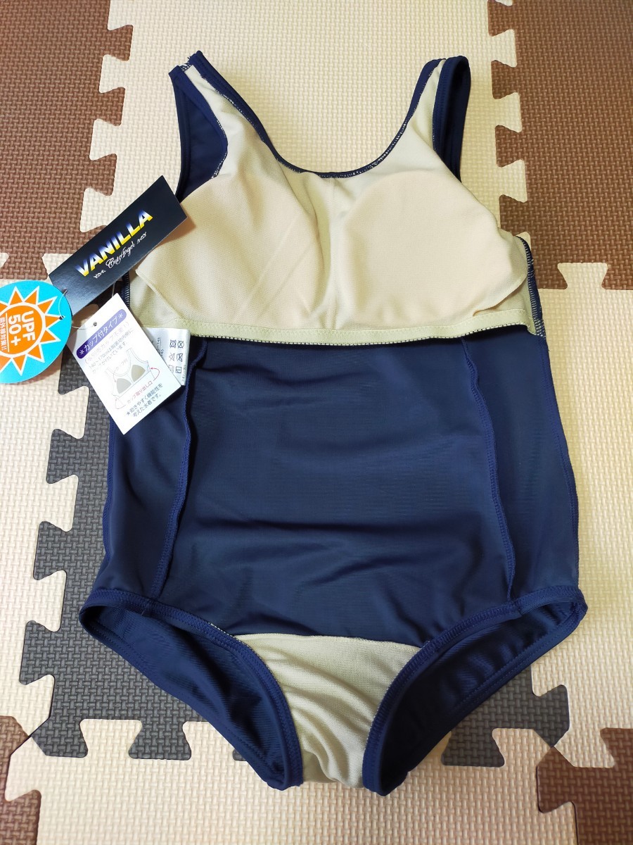 新品未使用 スクール水着 130E型 - キッズ服女の子用(90cm~)
