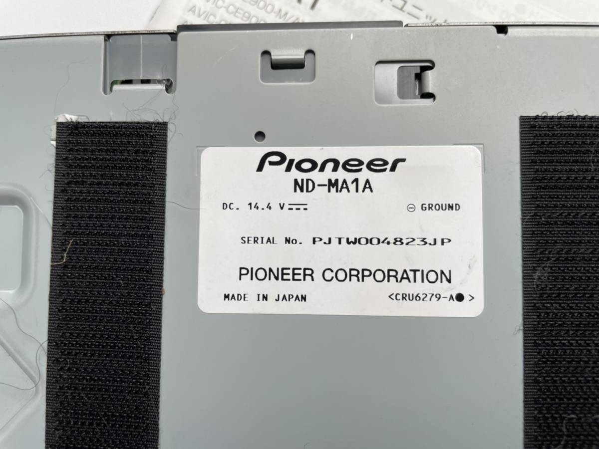 カロッツェリア ND-MA1 carrozzeria マルチドライブアシストユニット