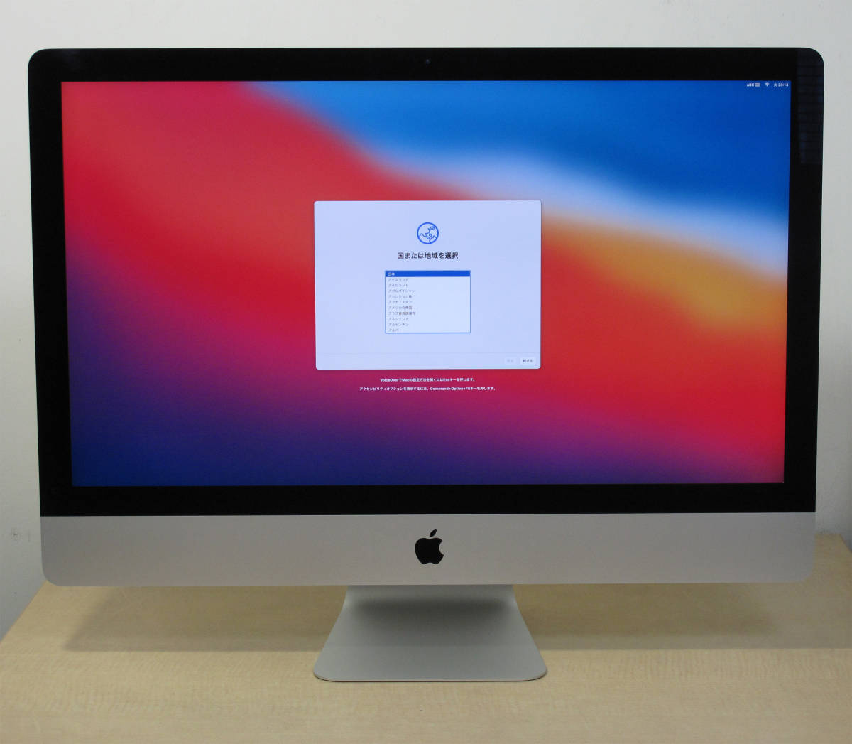 Apple Imac 27インチ 5K A1419 SSD Fusion-