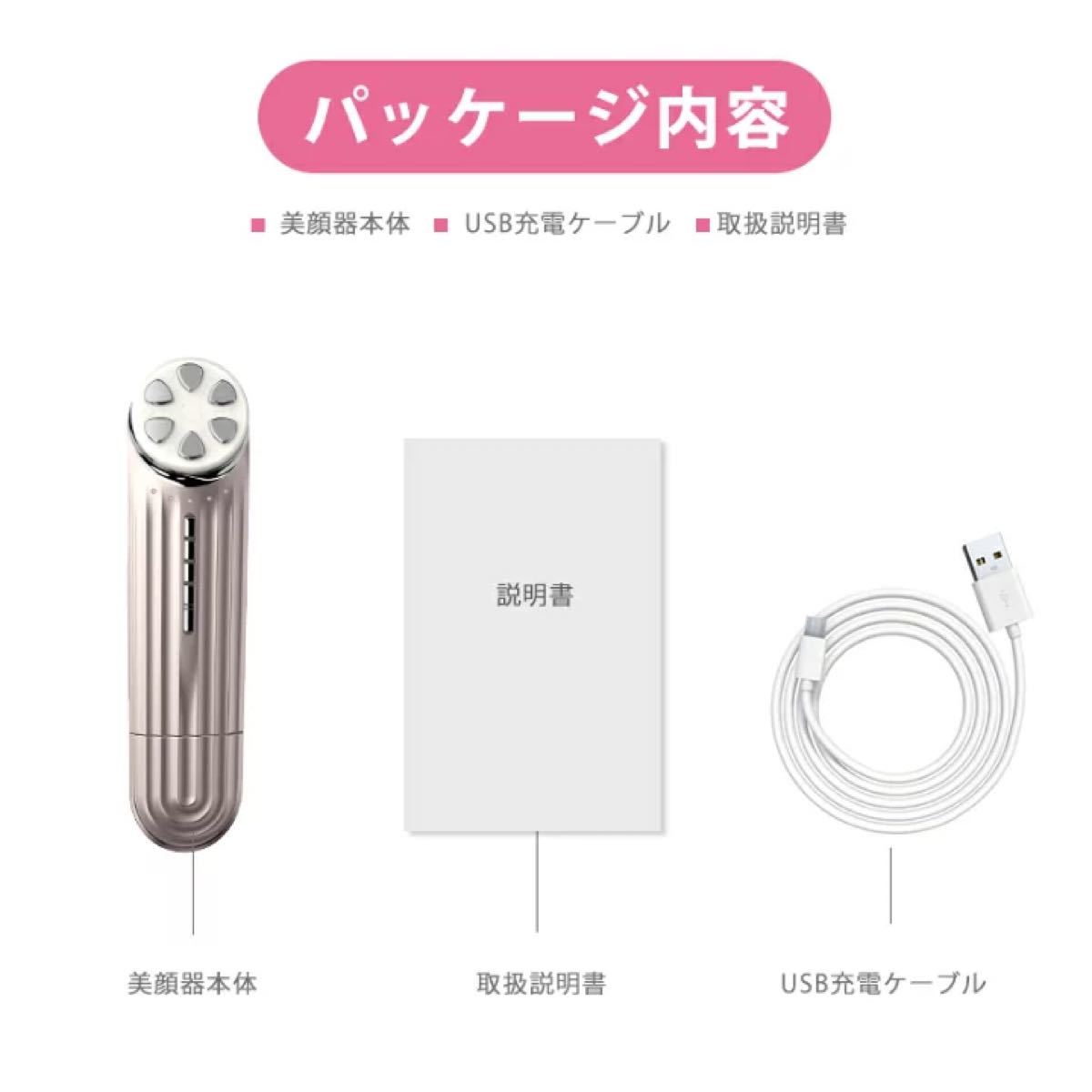 ラジオ波 超音波美顔器 多機能 美顔器 イオン導出 RF スキンケア