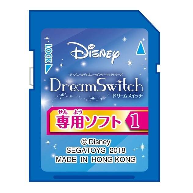 Dream Switch Dream switch exclusive use soft 1 Disney piksa- character z picture book projector ...