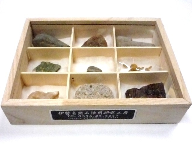 手作りのミニ標本「伊勢志摩地方産出の奇石と珍石」（９種類）_画像1．伊勢志摩地方産出の奇石と珍石です
