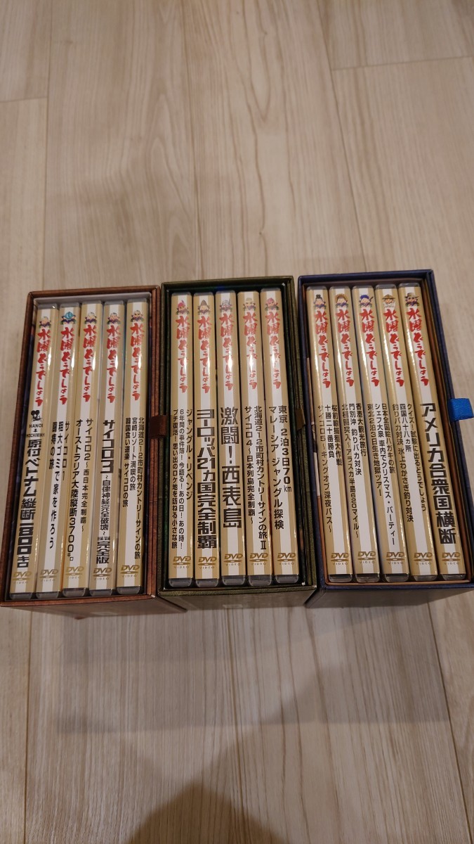 水曜どうでしょう コンプリートBOX DVD 大泉洋 | www.rkinstruments.com.sg