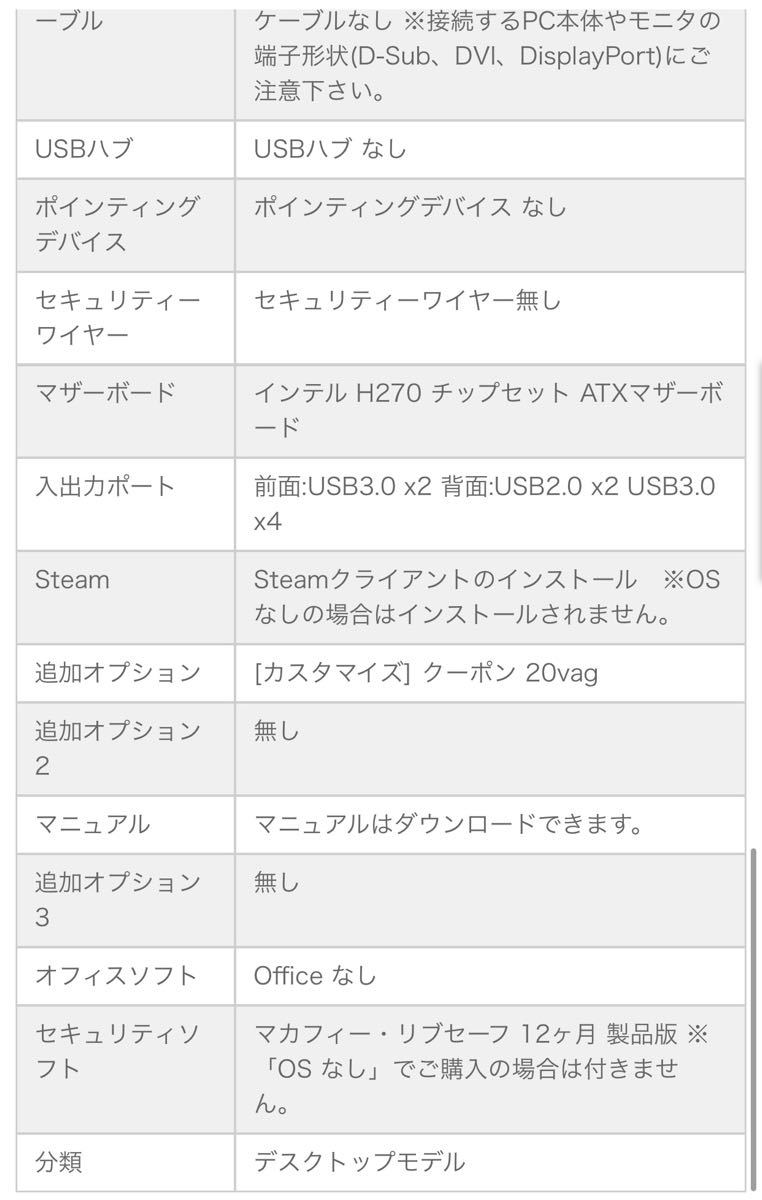 ゲーミングpc ドスパラ ガレリアXT GALLERIA XT www.pibid.org