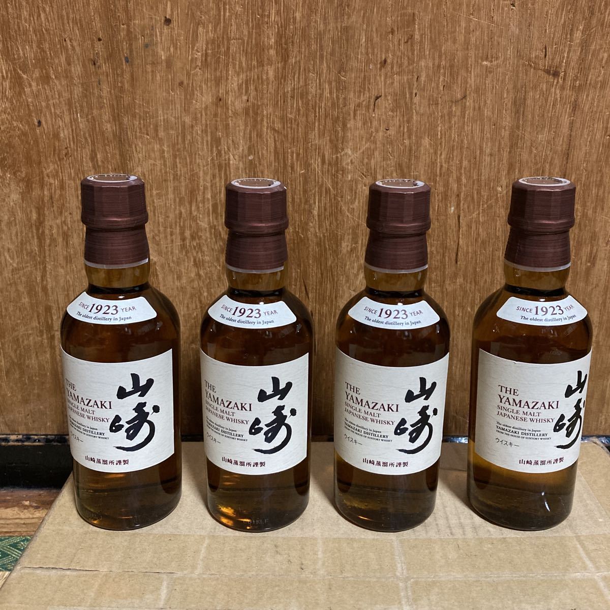 販売人気商品 SUNTORY 山崎 ノンビンテージ NV 180ml 4本 新品 | www