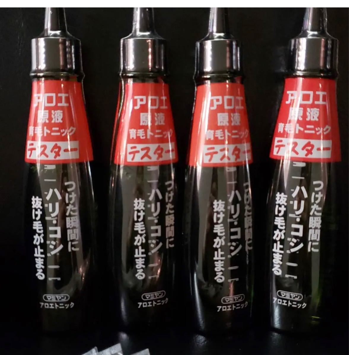 新品未開封マミヤンアロエ薬用トニック120ml X4本セット