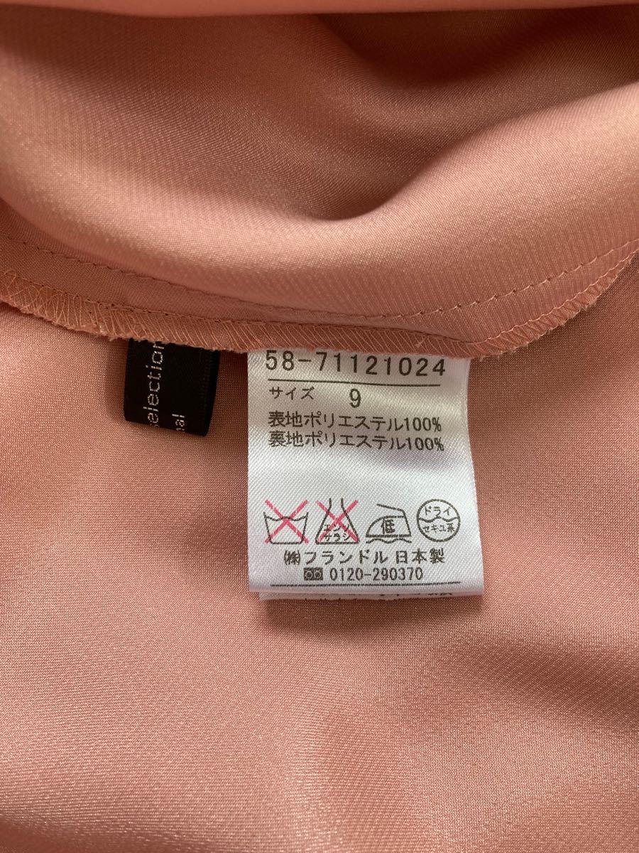 FLANDRE selection formal ドレスワンピース9号 clinicacampinas.com.br