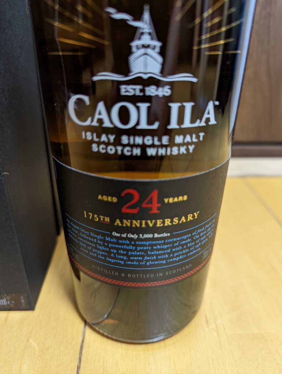 カリラ 24年 175周年 記念ボトル カリラ 24年 175周年 記念ボトル