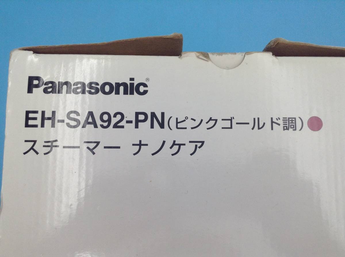 H1459☆Panasonic/パナソニック/nanocare/ナノケア/フェイス スチーマー/美顔器/EH-SA92/ピンクゴールド調_画像9