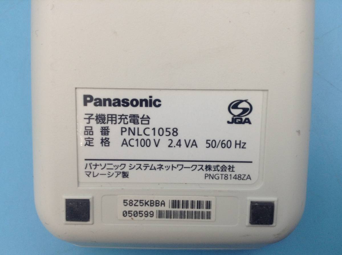 H1522☆Panasonic/パナソニック/パーソナルファックス/KX-PD304DL/コードレス子機(KX-FKD404)充電台(PNLC1058) 同梱不可_画像10