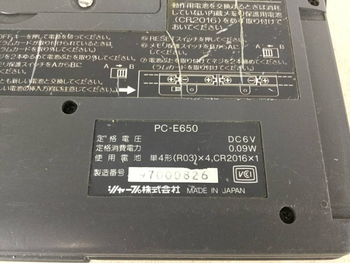 T6396*SHARP/ sharp /POCKET COMPUTER/ карманный компьютер -/ карман PC/PC-E650[ не проверка ]