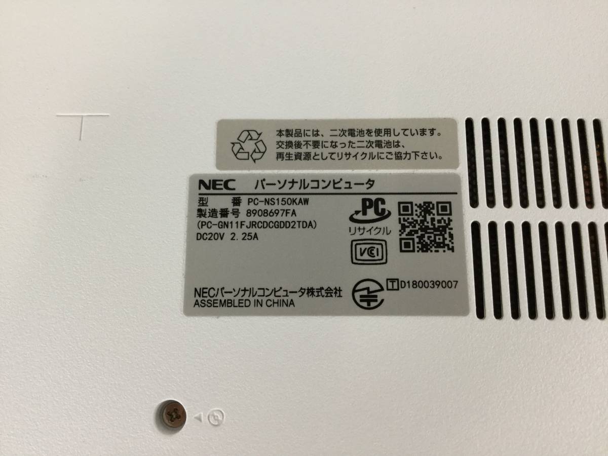 T6435☆NEC Lavie NS150/K /Windows10/intel Celeron N4000 CPU 1.10GHz/ノートPC/パソコン/PC-NS150KAW/4GB【リカバリ済】_画像10