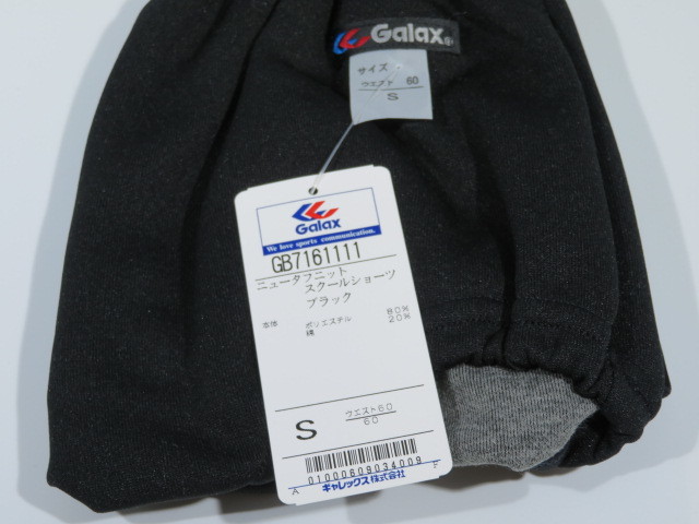 S)希少商品 Galax ギャレックス ブルマ GB716111 ブラック S)希少商品 Galax ギャレックス ブルマ GB716111 ブラック