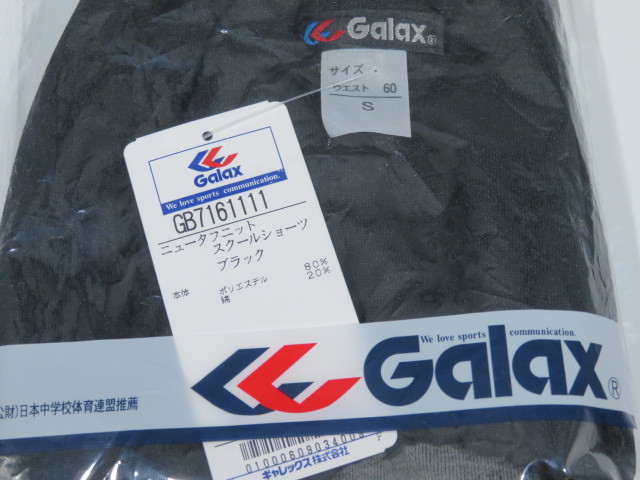 S)希少商品 Galax ギャレックス ブルマ GB716111 ブラック S)希少商品 Galax ギャレックス ブルマ GB716111 ブラック