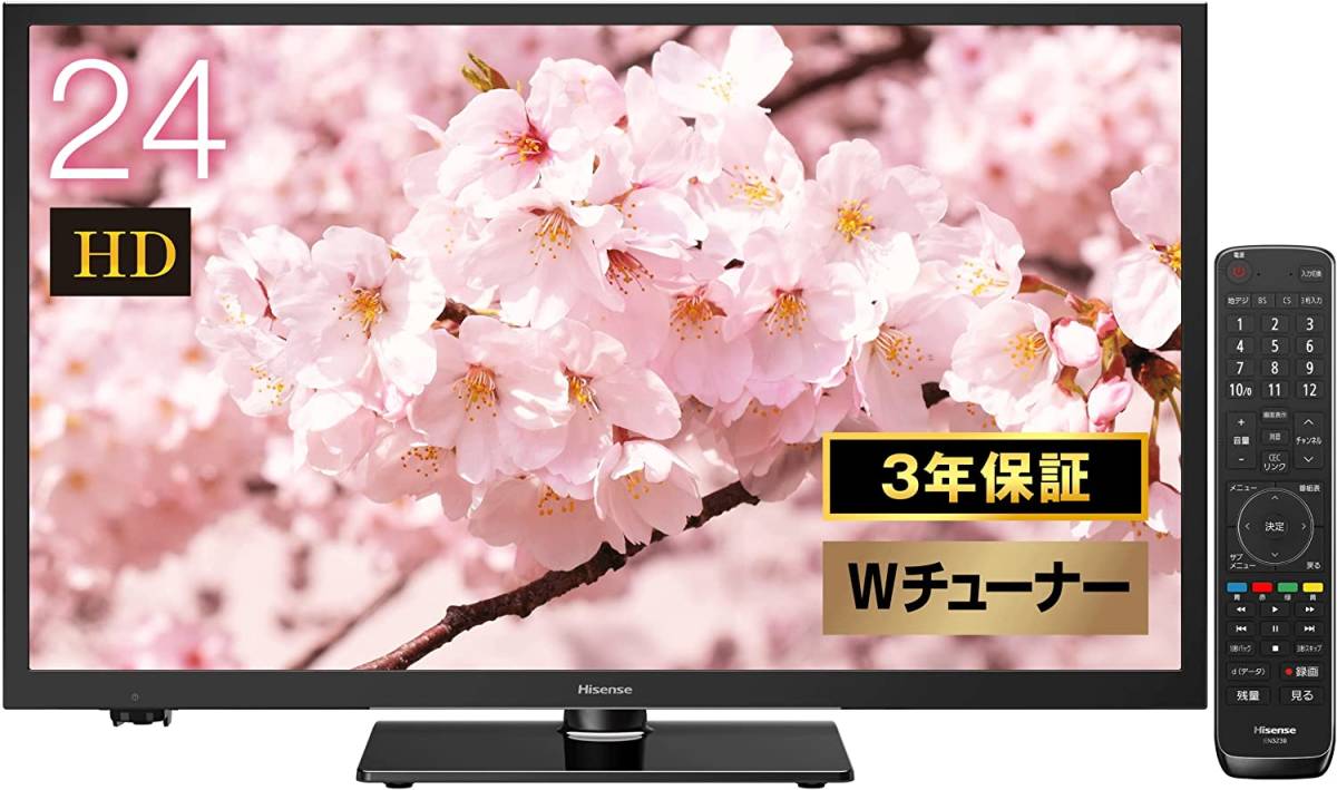 ハイセンス 24V型 ハイビジョン 液晶テレビ 24A50 外付けHDD裏番組録画