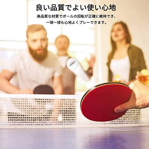 100個入り白 Homraku卓球ボール 練習用 試合用 ピンポン玉 ボール 専門三ツ星レベル 40mm プラスチック(ABS樹脂) 無地_画像5